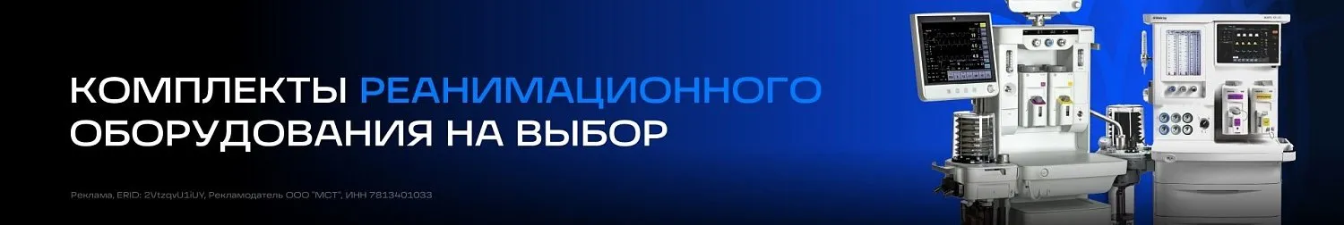 banner banner